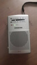 山進(jìn)（SANGEAN） SR-35新款高端便攜式迷你二波段收音機半導體廣播信號強老人大音量 曬單實(shí)拍圖