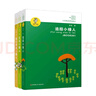 金波作品精選：追蹤小綠人三部曲（套裝3冊）/金波經(jīng)典童話(huà)三部曲，用天馬行空的豐富想象，講述自然與生命的神奇。暑假作業(yè) 一升二暑假銜接 小升初暑假銜接 曬單實(shí)拍圖