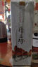 厚工坊儲時(shí)藏香 53度醬香型白酒 純糧食坤沙老酒 收藏級白酒 53度 750mL 1瓶 （儲時(shí)單瓶750ml） 曬單實(shí)拍圖