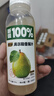 疆小品新疆果汁飲料庫爾勒香梨汁水果汁果蔬汁冷藏口味更佳 300ml*10瓶 曬單實(shí)拍圖