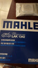 馬勒（MAHLE）帶炭PM2.5空調濾芯濾清器格LAK1342(英菲尼迪M25M35M37/Q70/Q70L) 曬單實(shí)拍圖