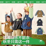 Kocotreekk樹(shù)兒童罩衣防水防臟幼兒園圍裙反穿寶寶吃飯圍兜燈芯絨 曬單實(shí)拍圖