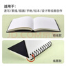 康頌速寫(xiě)本ARTBOOK通用繪畫(huà)本素描本彩鉛蠟筆炭筆ONE美術(shù)專(zhuān)業(yè)畫(huà)畫(huà)本藝術(shù)手帳 FIELD筆記本 102*152mm【A6】100g鎖線(xiàn)款98張 規格 曬單實(shí)拍圖