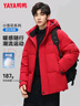 鴨鴨孫穎莎同款小雪花羽絨服男女2025冬季新款休閑加厚保暖防寒外套DY 中國紅色 L 175/92A 曬單實(shí)拍圖