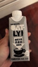 OATLY噢麥力咖啡大師燕麥奶咖啡伴侶植物蛋白營(yíng)養早餐谷物飲料便攜裝 【咖啡大師】250ml*18瓶 曬單實(shí)拍圖