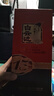 白云邊 十五年陳釀 濃醬兼香型白酒 42度 450ml*6瓶 整箱裝【熱門(mén)商品】 曬單實(shí)拍圖