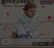 童顏嬰幼兒睡袋秋冬加厚恒溫寶寶防踢被睡衣兒童分腿睡袋 海洋110碼 曬單實(shí)拍圖