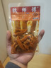 逗家里手湖南鴨脆腸鴨食帶開(kāi)袋即食鹵味熟零食風(fēng)味香辣下酒菜解饞網(wǎng)紅小吃 沖量特價(jià)【3大袋】香辣味鴨脆腸 曬單實(shí)拍圖
