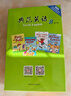 【改版清倉】典范英語(yǔ)分級閱讀 暢銷(xiāo)英語(yǔ)分級章節書(shū) 送音頻 中小學(xué)英語(yǔ)課外閱讀必讀 英文原版分級讀物 典范英語(yǔ)7-8-9-10 獨家正版 從牛津大學(xué)出版社原版引進(jìn) 【初中】典范英語(yǔ)8（18冊章節書(shū)+音頻 曬單實(shí)拍圖