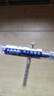 人民電錘鉆頭方柄四坑穿墻水泥混凝土墻壁開(kāi)口建工沖擊鉆頭12*200 曬單實(shí)拍圖