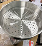 三禾304不銹鋼蒸屜蒸籠家用炒鍋專(zhuān)用熱饅頭包子通用蒸架蒸格32cm 曬單實(shí)拍圖