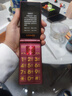 金立（Gionee）老年手機全網(wǎng)通4G翻蓋老年機4000毫安超長(cháng)待機2.8大屏大字大聲老人手機老年人專(zhuān)用手機G680 紅色 曬單實(shí)拍圖