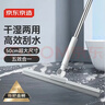 京東京造 刮水魔術(shù)刮水掃把50cm大號 干濕兩用浴室衛生間硅膠拖把刮地神器 曬單實(shí)拍圖