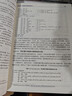 80X86匯編語(yǔ)言程序設計基礎 曬單實(shí)拍圖
