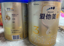 愛(ài)他美（Aptamil）卓傲幼兒配方奶粉3段（12—36月齡） 800g*1罐  卓傲自護益生元 曬單實(shí)拍圖