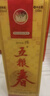 五糧液股份 五糧春第一代 濃香型白酒 45度 500mL*6瓶原箱裝 年貨送禮 曬單實(shí)拍圖