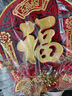 詠幻2026新年馬年裝飾中國結福字掛件入戶(hù)門(mén)客廳大號過(guò)年新款玄關(guān) 喜樂(lè )富貴平安掛件 曬單實(shí)拍圖