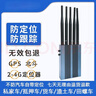 酷騎寶GPS信號檢測閉屏器防定位防跟蹤信號閉5天線(xiàn)車(chē)載車(chē)用防盜器 曬單實(shí)拍圖