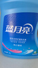 藍月亮 亮白增艷洗衣液自然清香 3kg/瓶 護色增艷 潔凈去污去漬 曬單實(shí)拍圖
