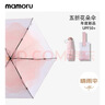 MAMORU防紫外線(xiàn)遮陽(yáng)傘 彩膠防曬 五折輕便雙人太陽(yáng)傘 粉色漸變花朵傘 曬單實(shí)拍圖
