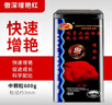 仟湖血鸚鵡魚(yú)飼料增紅增色熱帶魚(yú)發(fā)財魚(yú)魚(yú)食觀(guān)賞魚(yú)魚(yú)糧600克中粒 曬單實(shí)拍圖