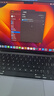 Apple MacBook Air/Pro 2020/21/22/23/24款 二手蘋(píng)果筆記本電腦 MacBook Pro 23年 14寸 曬單實(shí)拍圖