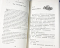 哈利波特全套全集11冊中英文雙語(yǔ)英漢對照版 JK羅琳原版與鳳凰社魔法石密室阿茲卡班囚徒火焰杯等 正版 曬單實(shí)拍圖