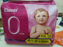 愛(ài)樂(lè )愛(ài)（Eleser）絲綢裸感拉拉褲XXL24片(15kg以上)嬰兒透氣超薄尿不濕紙尿褲 曬單實(shí)拍圖