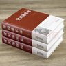 精裝全3冊曾國藩家書(shū)+曾國藩挺經(jīng)+曾國藩冰鑒注釋譯文 解讀人際溝通識人術(shù)相人文白對照原版 家訓古 曬單實(shí)拍圖