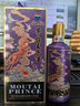 茅臺（MOUTAI）貴州茅臺酒股份有限公司出品 53度 醬香型白酒 貴州大曲酒 53度 500mL 1瓶 王子生肖馬年 曬單實(shí)拍圖