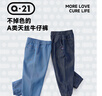 Q21兒童天絲牛仔褲男女童寶寶透氣排汗薄款長(cháng)褲子耐磨A類(lèi)秋裝新款 藍灰色 130 曬單實(shí)拍圖