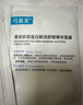 可復美面膜膠原舒舒貼5片 重組膠原蛋白賦活舒緩精華面膜保濕舒緩 曬單實(shí)拍圖