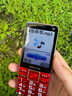 NOKIA2025新上市5G全網(wǎng)通老年機超長(cháng)待機學(xué)生老人手機專(zhuān)用大聲大字大屏諾基亞老年人初中生高中生 紅色【5G信號】新款大屏-信號強 移動(dòng)5G【支持移動(dòng)4G/5G卡】 手機+電池+充電器 曬單實(shí)拍圖
