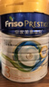 美素佳兒（Friso）港版皇家HMO美素佳兒荷蘭原裝進(jìn)口嬰幼兒配方奶粉 【多罐更劃算】皇家3段 800g 1罐 效期至27年5月 曬單實(shí)拍圖