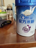嘉寶配方米粉A2酪蛋白/PHW水解米粉250克罐裝刮碼 PHW部分水解1罐 曬單實(shí)拍圖