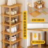 全品屋楠竹鞋架簡(jiǎn)易門(mén)口入戶(hù)柜多層家用宿舍小置物架子收納多功能儲物盒 曬單實(shí)拍圖