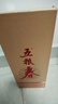 五糧液股份 五糧春 第二代 濃香型白酒 52度 500ml 單瓶裝 曬單實(shí)拍圖