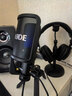 RODE 羅德NTUSB+專(zhuān)業(yè)電容式USB話(huà)筒廣播級音質(zhì)直播K歌麥克風(fēng)（官方標配） 曬單實(shí)拍圖