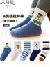 六指鼠快樂(lè )冬令營(yíng)~六指鼠兒童襪子春秋款男童寶寶小孩中大童學(xué)生中筒襪 曬單實(shí)拍圖
