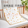 十月結晶嬰兒隔尿墊純棉防水可洗大尺寸姨媽墊護理墊寶寶隔尿床單 氣球派對 75*95cm 曬單實(shí)拍圖