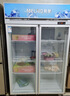 美菱（MeiLing）展示柜冷藏保鮮柜 568升大容量雙門(mén)冷藏柜商用 超市便利店玻璃門(mén)啤酒飲料冰柜SC-559L2MV7 曬單實(shí)拍圖