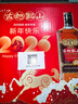 古越龍山庫藏金五年500mL*6瓶/2瓶 珍藏五年 清爽老酒半干型黃酒 紹興黃酒 金五年500mL*6瓶 曬單實(shí)拍圖