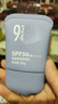 934 物理清透防曬乳霜敏肌隔離溫和防護學(xué)生軍訓SPF50PA++++30g 943 曬單實(shí)拍圖