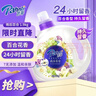 芭菲百合香氛洗衣液3.8斤 香味持久留香亮白增艷 兒童衣物深層潔凈 曬單實(shí)拍圖