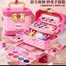 赟婭兒童化妝品玩具套裝小孩公主彩妝盒指甲油全套6-14歲女孩生日禮物 禮盒款【音樂(lè )美妝手提箱+娃娃】 曬單實(shí)拍圖