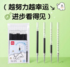 得力（deli）趣味小狗日記筆芯 秒干墨水學(xué)生中性筆替芯學(xué)生文具 0.5mmST頭筆芯黑色10支/袋 SE221 曬單實(shí)拍圖
