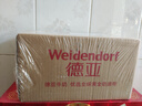 德亞（Weidendorf）德國進(jìn)口純牛奶200ml*18盒簡(jiǎn)易裝 學(xué)生營(yíng)養高鈣早餐奶優(yōu)質(zhì)乳蛋白 輕盈脫脂純牛奶200ml*18盒 曬單實(shí)拍圖