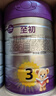 a2至初 3段奶粉嬰幼兒配方奶粉1-3歲850g三段奶粉乳鐵蛋白 曬單實(shí)拍圖
