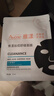 雅漾（Avene）【樊振東推薦】祛痘舒緩面膜15片 黑膜油敏肌0酸控油修護清潔男女 曬單實(shí)拍圖