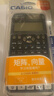 卡西歐（CASIO）【超級爆款】 FX-991CNX中文函數科學(xué)計算器物理化學(xué)生物競賽大學(xué)生考試考研學(xué)習專(zhuān)用 曬單實(shí)拍圖